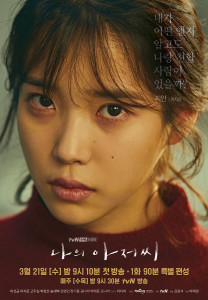 iu character poster for kdrama my mister