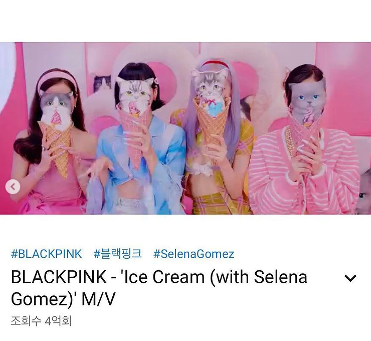 Instagram photo of the collaboration between KPOP group BlackPink and Selena Gomez in 2020.