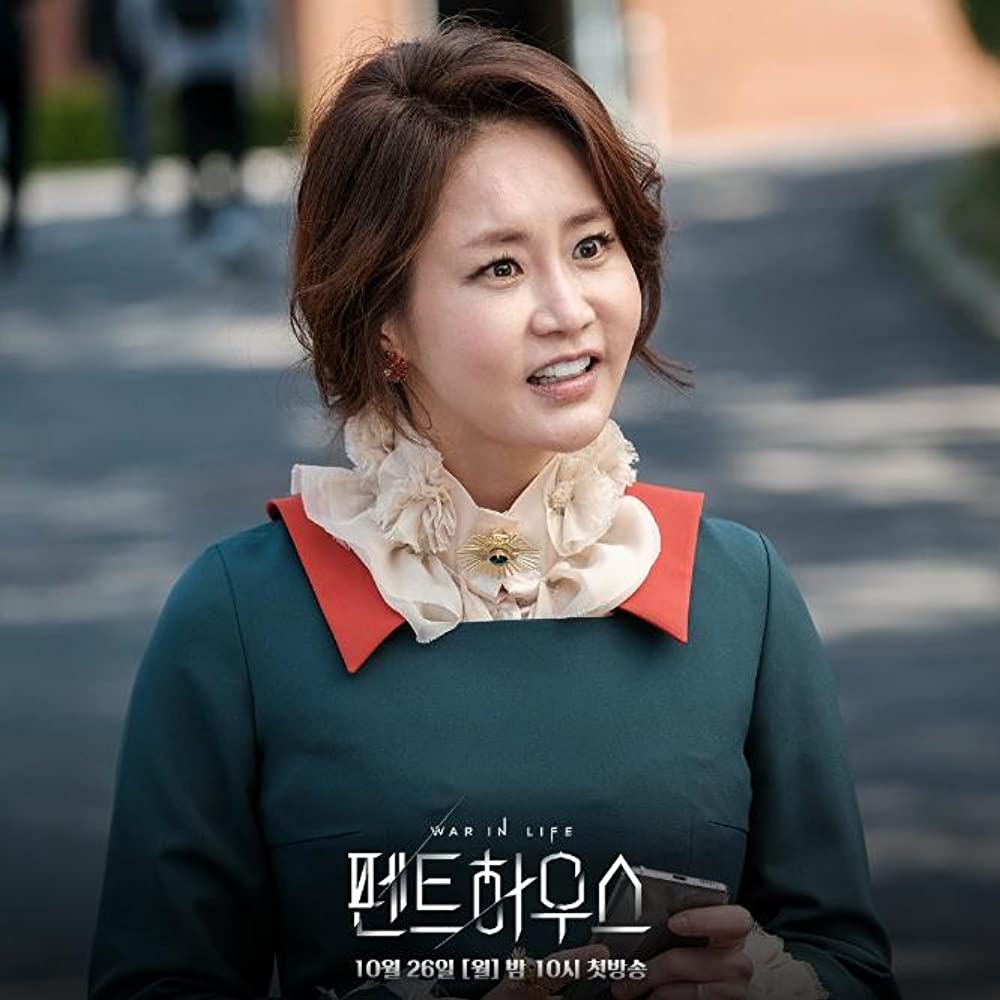 shin eun kyung actress