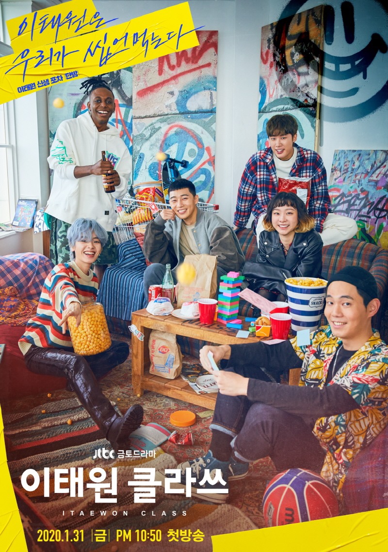 Itaewon Class Netflix Original Korean Dramas Poster