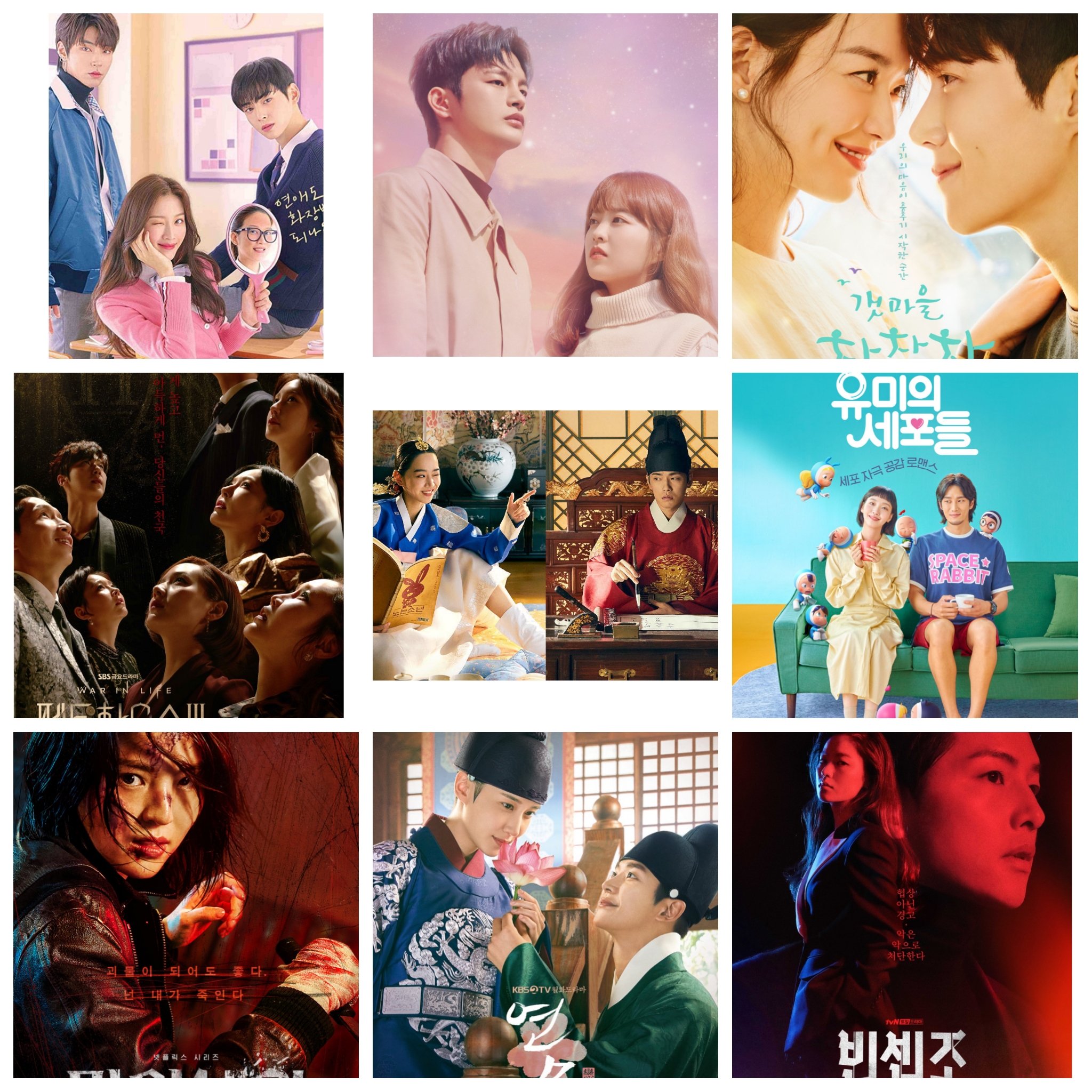 The 10 best Korean dramas of 2021 for HITC's Hall-of-Fame