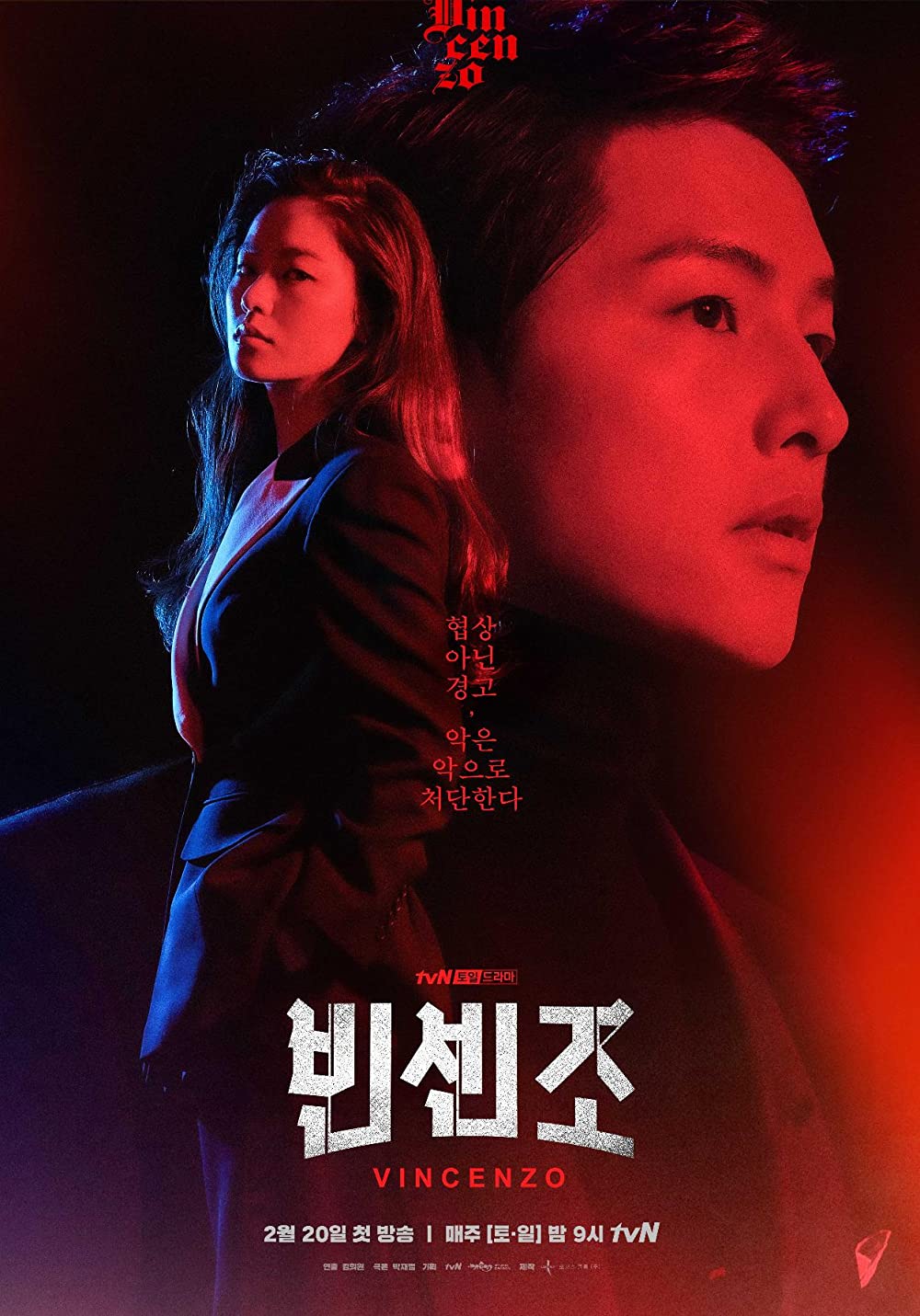 Vincenzo Korean Show on Netflix Poster