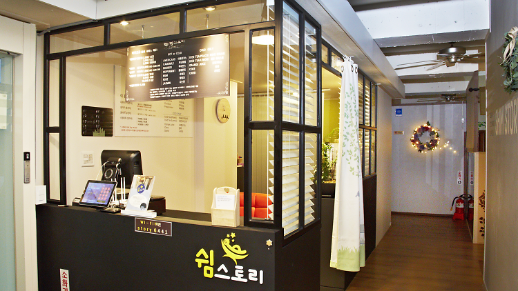 Shim Story Korean Cafe