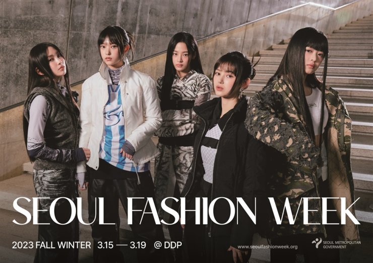 Seoul_fashion_week_2023